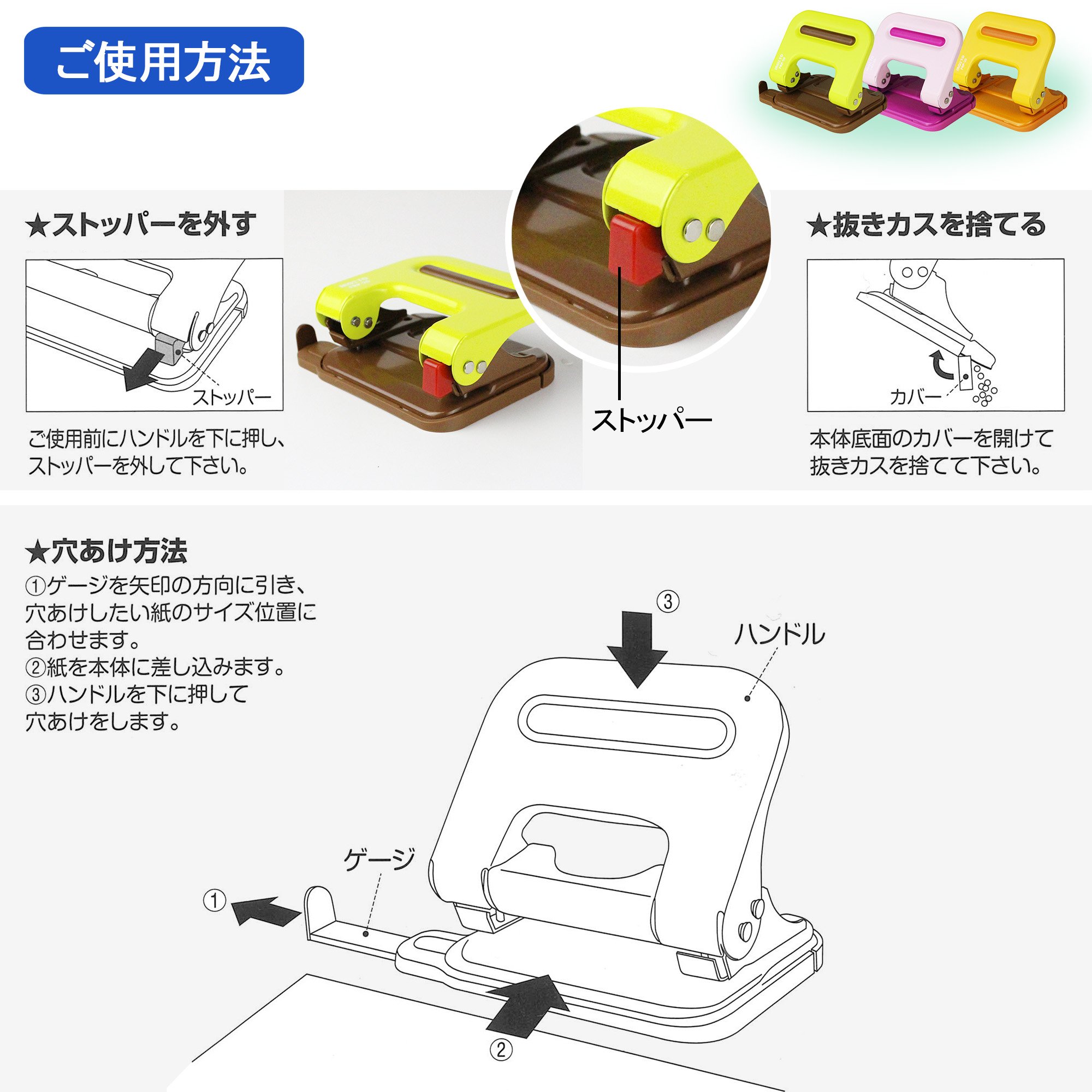 Amazon | INOZTO 穴あけパンチ 2穴 25枚 オレンジ FRP-25-OR